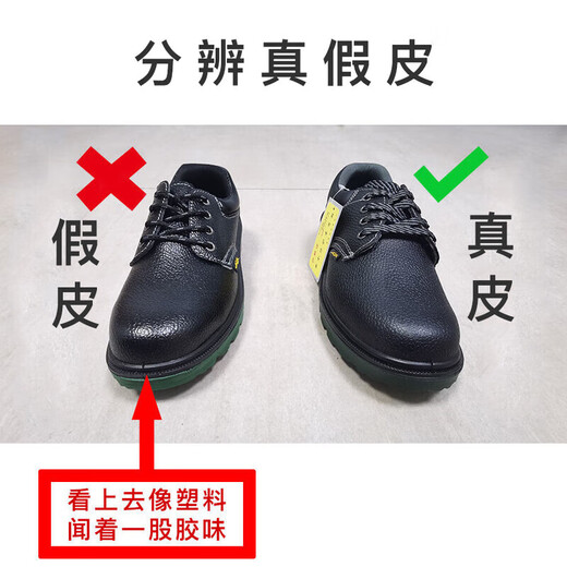 Arbeitsschutzschuhe für Männer im Sommer-Anti-Smashing und der Anti-Punktur-Elektriker Isolierter Stahl Kopf Kuhläden atmungsaktiv und geruchssicherer Konstruktionsstelle Sicherheitsarbeit 168 Schwarzes Kokus Vier Jahreszeiten tragen resistente Anti-Smashing und Anti-Smashing und Anti-Smashing und Anti-Smashing und Anti-Smashing 42