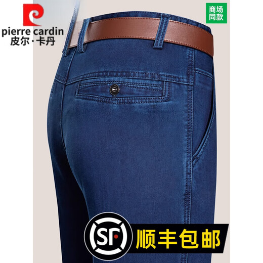皮尔卡丹（pierre cardin）夏季新款男士牛仔裤男春季宽松直筒春秋商务中年爸爸休闲薄款男裤 BB-3892黑色 夏季 薄款 29 腰围二尺二