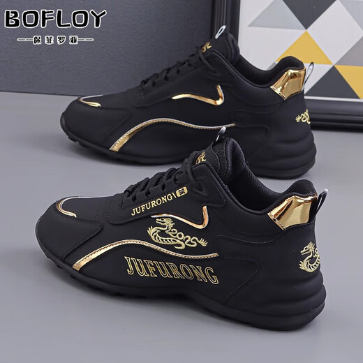 Baofeilua Brand Sports Schuhe Herrenschuhe 2025 Frühlings- und Sommer Neuem atmungsaktiven Papa Schuhen Herren-Freischuhe Herrenhöhenhöheschuhe weiß grau 9859-1 [Lederoberfläche] Height-verstärkte Stil 43 43