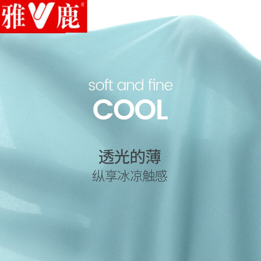 
Yalu men's underwear men's ice silk breathable and markless boxer pants for youth mid-waist sports solid color large-size thin shorts 9922-8 4 pieces L