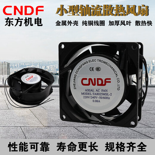 惠利得轴流风机220V交流小型工业机柜焊机80/92/120/150/20电柜散热风扇 TA15051HSL 含油220V+网罩