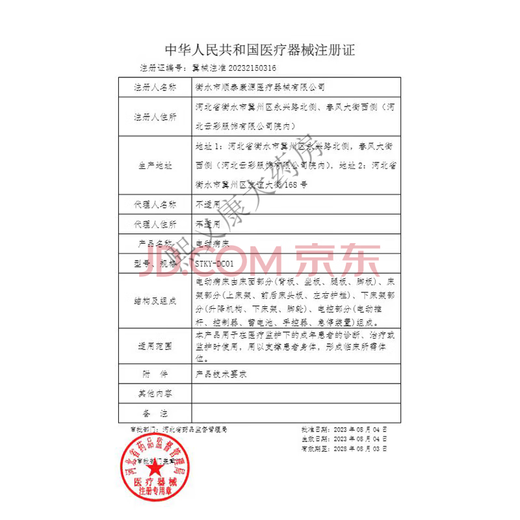 至力人工耳蜗配件专用电池a675p美国AB奥地利澳大利亚科利耳动力 人工