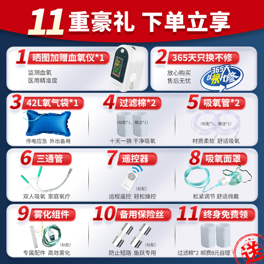 Yuwell [Official Direct Sale] 5L Oxygen Generator Medical 5L Oxygen Generator Household Portable Oxygen Inhaler Portable Atomized Model 5L Oxygen + 72-hour stable oxygen supply + light voice oxygen production