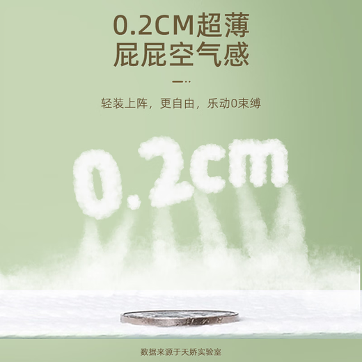 布班迪山茶花纸尿裤婴儿透气尿不湿拉拉裤新生男女宝宝专用 山茶花纸尿裤NB码40片≤10斤