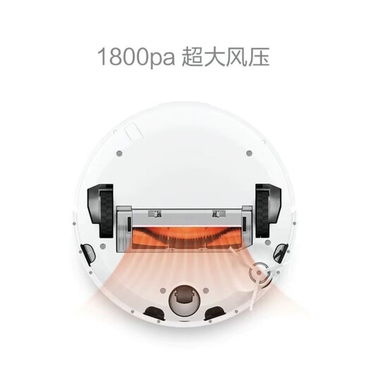 Jingshang Xiaomi [Give a three-year warranty] Xiaomi sweeper first generation automatic recharge and map sweeping robot Xiaomi sweeping robot generation white 95 new less time to use