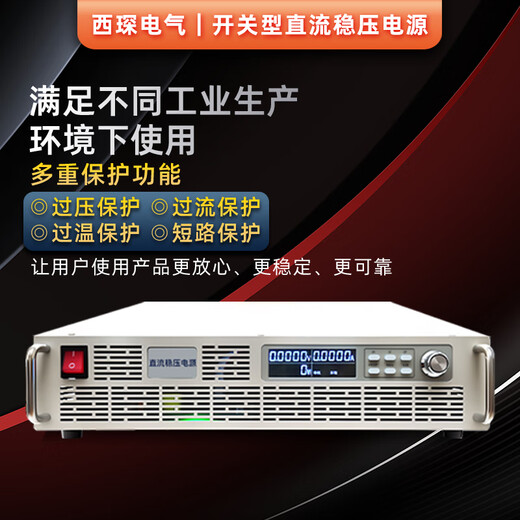 High power DC adjustable regulated power supply high voltage high current programmable constant voltage constant current constant power heating output aging test 2.4KW 0-1000V