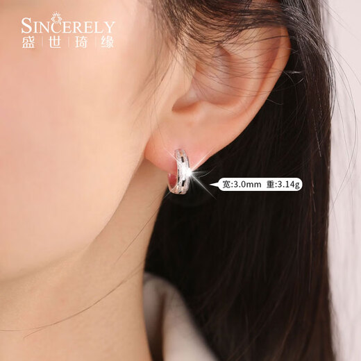 Shengshi Qiyuan platinum earrings pt950 platinum earrings and earrings platinum earrings double sand earrings and earrings for women 3.3-3.5g (pair)