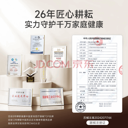 鱼跃YE690F电子血压计医用级高精准血压仪家用医用量血压测血压测量仪