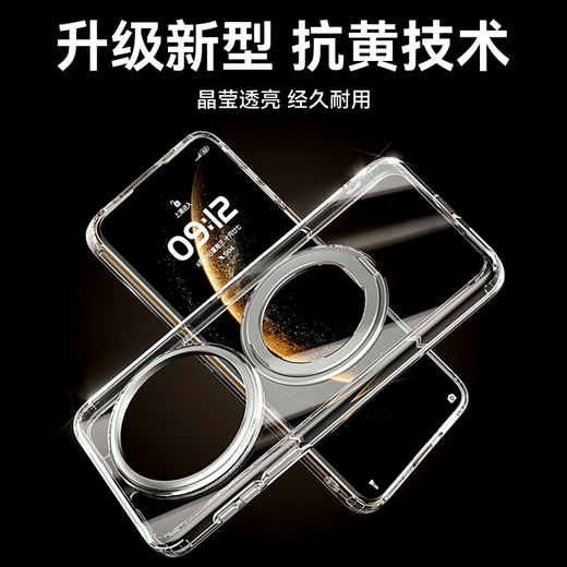 
Suoying [25-year new model 丨with rotating bracket] suitable for Huawei Mate60pro mobile phone case pro + magnetic transparent ultra-thin full-cover anti-fall lens protection case for business men and women