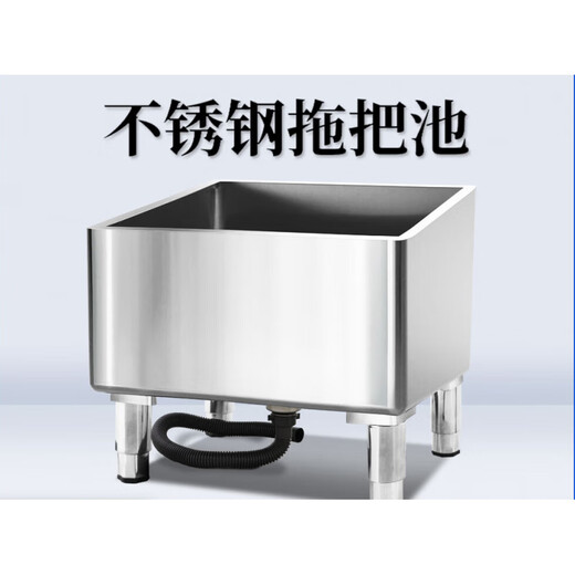 South Sandwich stainless steel mop pool stainless steel mop pool sink rectangular mop pool mop pool home balcony bathroom flagship model 201 material length 40*width 41*height 55c