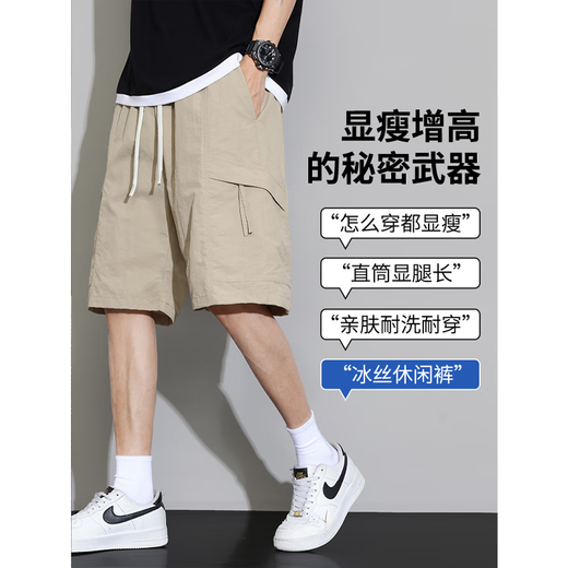 Xiaoxue Lingbing Seidenshorts Herren Sommer dünn 2025 Neue losen Sportarten mit mittlerer Hose, Herren-Arbeitszentrum Hosen DK701 Green L.