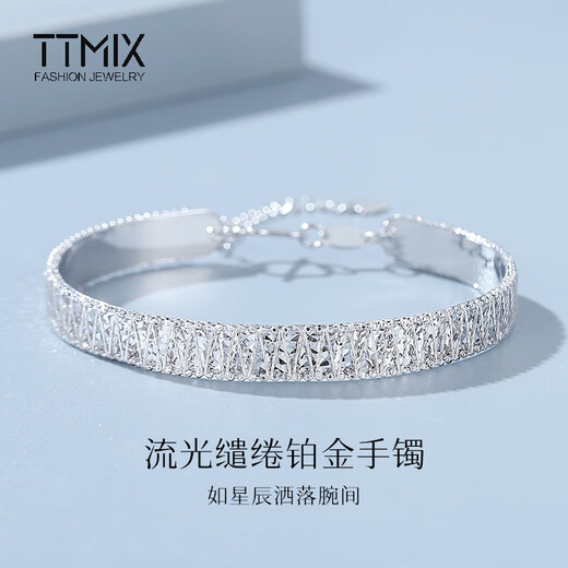 TTMIX platinum bracelet pt950 platinum bracelet platinum bracelet fashionable high-end platinum bracelet for girlfriend 13.5-13.7g