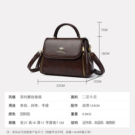 Kangaroo Cara Bag Women's Bag Women's 2025 Autumn and Winter New Middle-aged Women's Bag Mom Bag Crossbody Small Bag Genuine Leather Shoulder Bag Brown (Hand Bag + Card Holder + Gift Box)