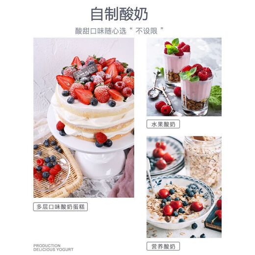 Yogurt machine for household small automatic yogurt fermentation machine for yogurt machine for student dormitory multifunctional household small automatic 1 person portable rice wine bean machine 588 yellow
