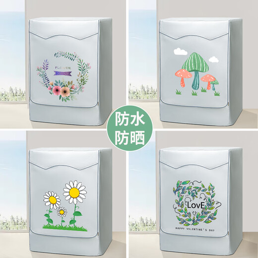 海尔滚筒款洗衣机防晒罩XQG100-BD14126L防水防尘盖布10KG套 小蘑菇-加绒加厚 【洗涤容量】海尔5.0公斤
