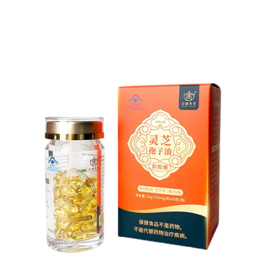 云景天芝大桂山牌灵芝孢子油软胶囊增强免疫甄选原料 250mg/粒*80粒 1瓶装(赠品：孢子粉体验包*6 礼袋*1)
