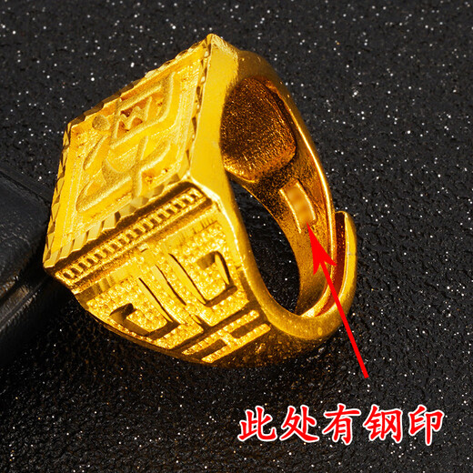 KZD999 Bengal red gold men's Vietnamese sand gold ring does not fade for a long time and brings wealth and wealth. Open ring ethnic. Caida men's ring style. Erlaofengxiang quality. Opening can be adjusted. Laofengxiang quality.