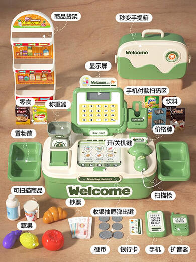Liangxue Pancience Store Internet Celebrity Supermarket Register Registre pour enfants jouant à la maison House Girls Kitchen Simulation Cart Chariot Men de caisse haut de gamme Enregistre de caisse de 64 pièces peut être actualisé
