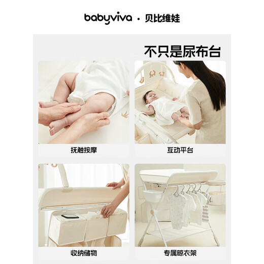 BABYVIVA Diaper Table Baby Care Table Multi-function Foldable Lift Portable Newborn Diaper Bed Combination One