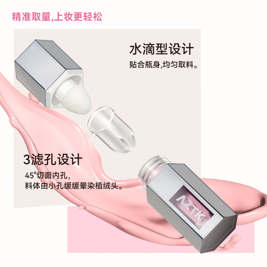 Jingzhi Liquid Blush Natural Brightening Color Atmosphere Highlighting Contouring Complexion Girl Birthday Gift for Best Friend #JC04
