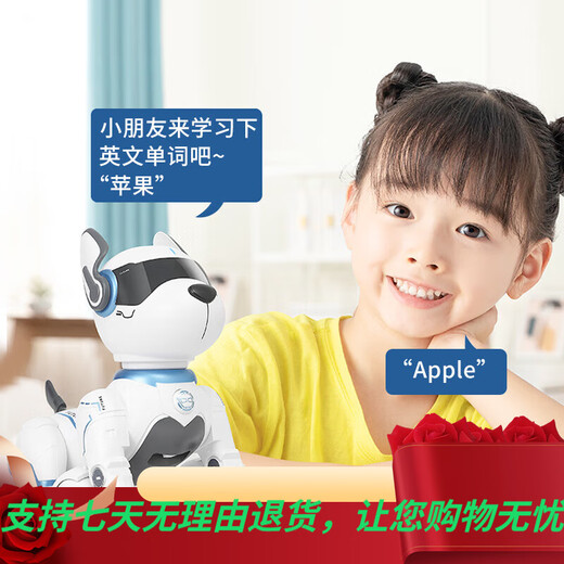kidsdeer声控智能机器狗儿童玩具男孩女孩婴幼儿早教机器人1-2-3- 礼盒-声控版+英语早教+动物模仿