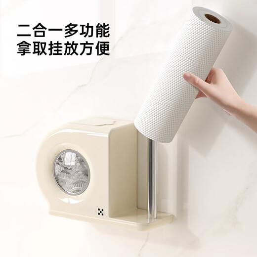 Vipero German quality plastic wrap storage box set storage box kitchen leftover cover wall hanging storage box extraction cream white stainless steel + guard dog + freshness