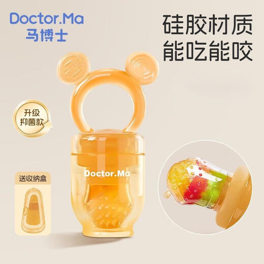 Dr. Ma's baby bite bag to eat fruit artifact baby fruit and vegetable food supplement silicone bite bag M size antibacterial