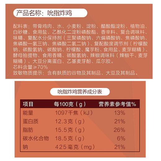 Zhengda colorful fried chicken snack bucket 800g