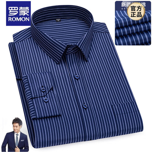Romon Color Color Shirt for Men Pure Cotton Oxford Spinning Spring and Automne Nouveau Plaid Plaid Plaid Casual à manches longues Volyme 6630 38