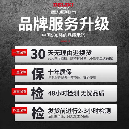 Delixi level high-precision strong light thin line 235-line green light laser automatic line outdoor German imported outdoor blue German imported outdoor green light 5-line intelligent strong light