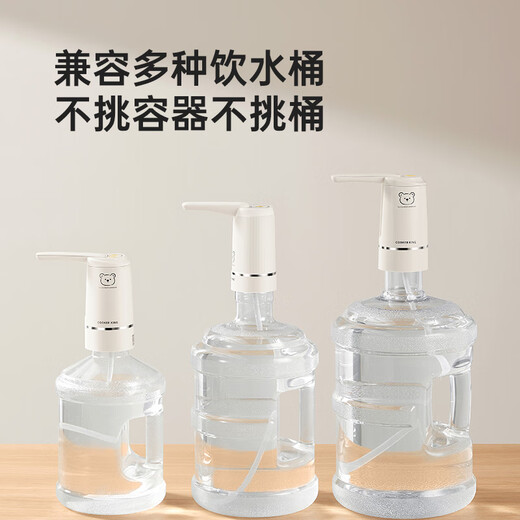 Cuidahuang water pump electric water supply bottled water dispenser automatic water pressure device water absorber striped model detachable