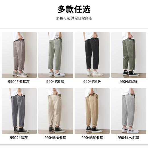 Woodpecker Casual Pants Men's Summer New Loose Breathable Straight Workwear Trendy Youth Nine-Point Long Pants Men 9904 Khaki Gray XL