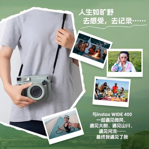 Fuji (FUJIFILM) instax instant wide400 300 one-time imaging retro camera WIDEEVO upgraded birthday gift WIDE 400 grass green (ready in stock) official standard