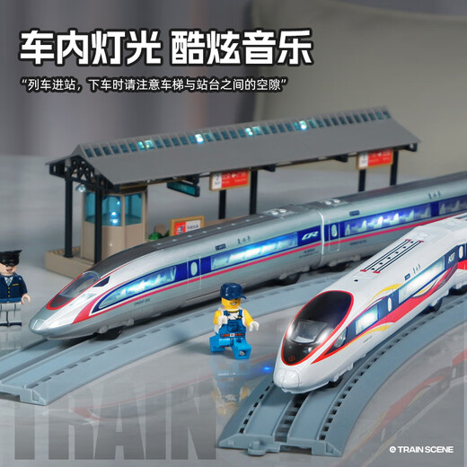 Kawei Children's's Toys Remote Contrôle Track Track Simulation Electric Simulation High-Speed ​​Railway Model Birthday Alloy Alloy Remote Control Gift Box Fuxing Silver Red Set + Platform + Overpass
