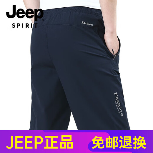 JEEP SPIRIT高档男士短裤2025新款男夏外穿宽松休闲速干五分裤夏薄款潮商务 9893A[深灰] M 170规格(115斤左右)