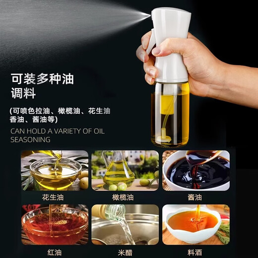 Home Stories Japanese Oil Spray Bottle Glass Kitchen Household Air Fryer Spray Bottle Edible Oil Kettle Spray Bottle Atomized Oil Tank