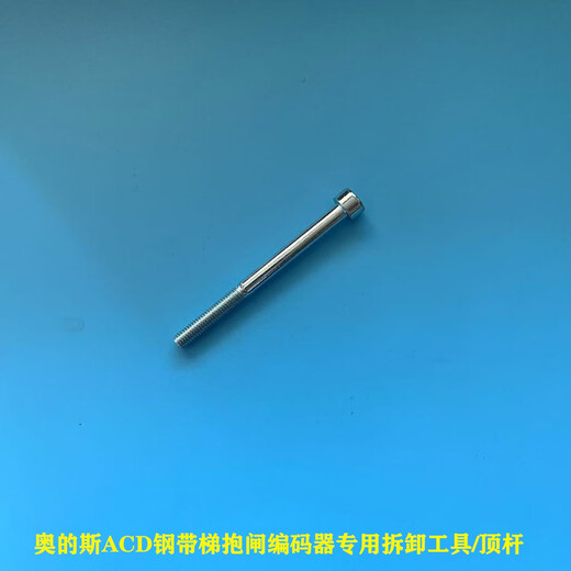 Rida Otis Coder Disassembly Top Top Rod Heidenhan 1387 HENSTRE TAMAKAWA TOP VIS DISSEALLAGE TOP TOP ROD SEAKE CEINDERDI