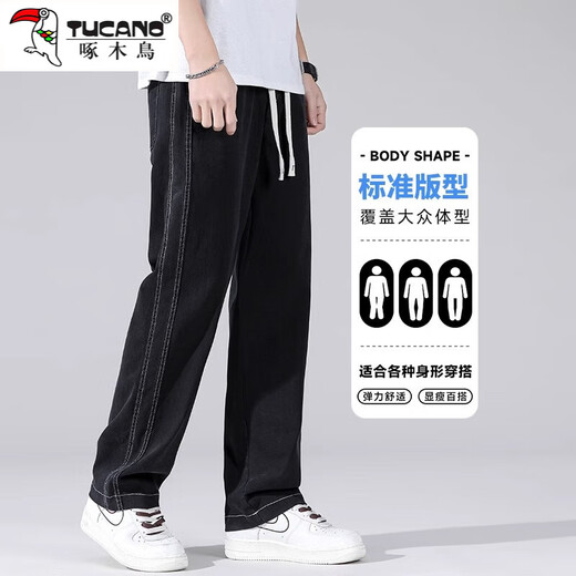 Woodpecker Jeans Herren 2025 Sommer Mode lose lockere Freizeithosen Herren-Weitbeinhöfe All-Match Trendy Jeans 1048 Blue XL empfohlen 130-150jin [Jin gleich 0,5 kg]