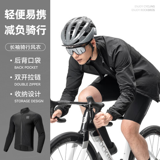 
RockBROS (ROCKBROS) cycling windbreaker windbreaker jacket road bicycle long sleeve breathable top men spring and summer black (European size) XL