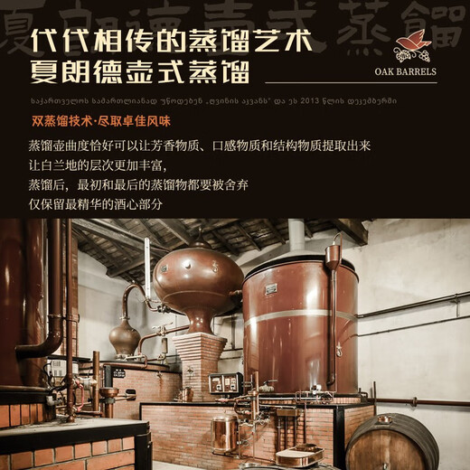 督格拉泽格鲁吉亚原瓶进口白兰地诞生地洋酒调酒基酒烈酒三星700mL1瓶