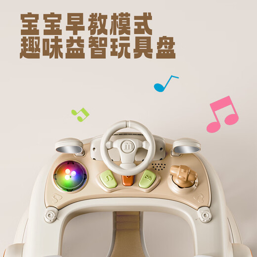 巴塞博2025款学步车防o型腿婴幼儿6到18个月宝宝多功能儿童可折叠一周岁 【送推把+可调速】咖色-餐盘款