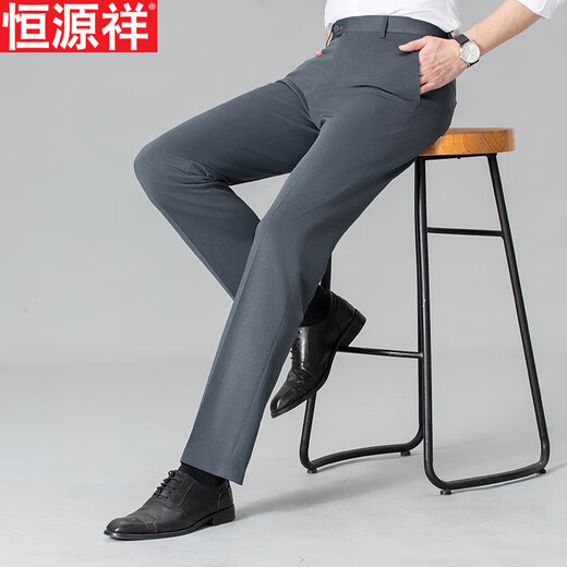 恒源祥修身西裤男薄款 2025夏季商务休闲免烫直筒弹力含桑蚕丝长裤子 浅灰-F9902 32 (2.5尺腰围)