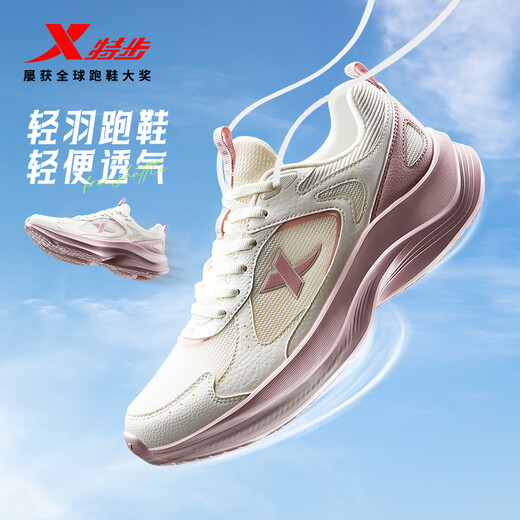 Xtep Women's Running Shoes Sports Shoes Winter New Mesh Breathable Lightweight Shock-Absorbing Casual Running Shoes Pink