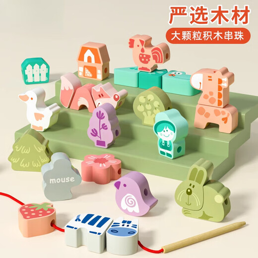 
Baby and children beads toys are threaded 4 baby 1-2 years old 3 building blocks fine movement concentration training 110 large particles macaron beads (farm ocean