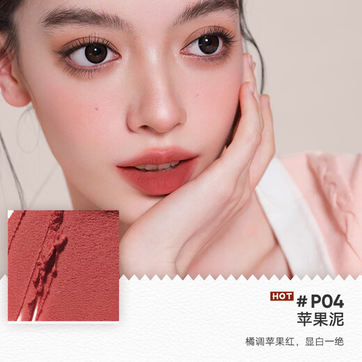 Orange makeup, lipstick, high-gloss contouring palette, eye shadow palette, lip mud, lip glaze cosmetics, a complete set of New Year gifts, recommended by Huangpi, gentle and sweet smoked rose makeup 5 pieces