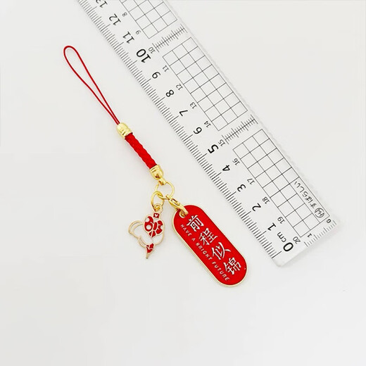Mengqiao gold list title red rope mobile phone chain must pass the national tide USB flash drive anti-lost pendant school gift