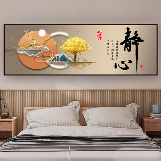 Hualeji chambre à coucher peinture autocollants auto-adhésive décoration peinture hôtel homestay salon canapé fond peint papier mural autocollants home hefugui th1391 n ° 1: largeur 90cm x hauteur 30 cm
