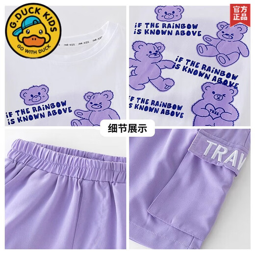 G. Duckids Summer Girls Internet Traje de moda Shorts pantalones cortos y ropa deportiva para niños