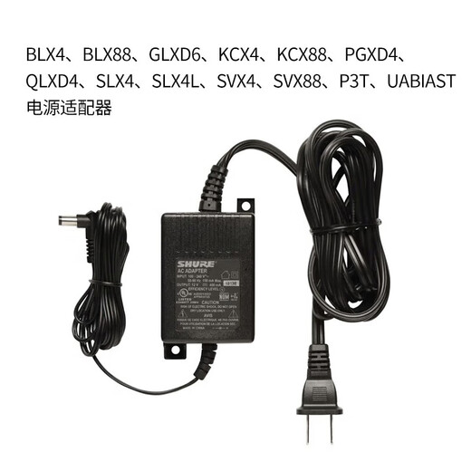 Shure (Shure) UA874 UA845 UA844 Distributeur d'amplificateur d'antenne active UA834 221 Adaptateur de puissance PS24