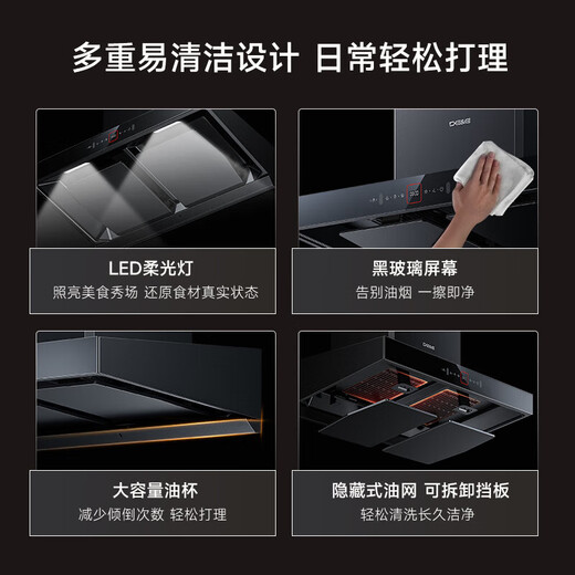 Deutsch (DE/E) [Black Knight] Range Hood für Haushaltsnutzung Frequenzwandler-Konverter-Top-Range-Kapuze im Europäischen Stil 30 Luftvolumen hohe Saughöhe selbstverpackte alte Subvention CXW-268-838A